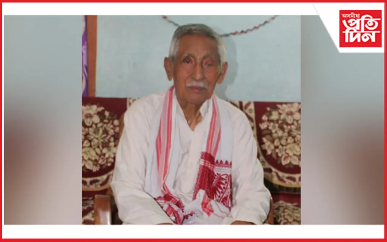 বিশিষ্ট শিক্ষাবিদ নীল চেতিয়াৰ পৰলোকপ্ৰাপ্তি 