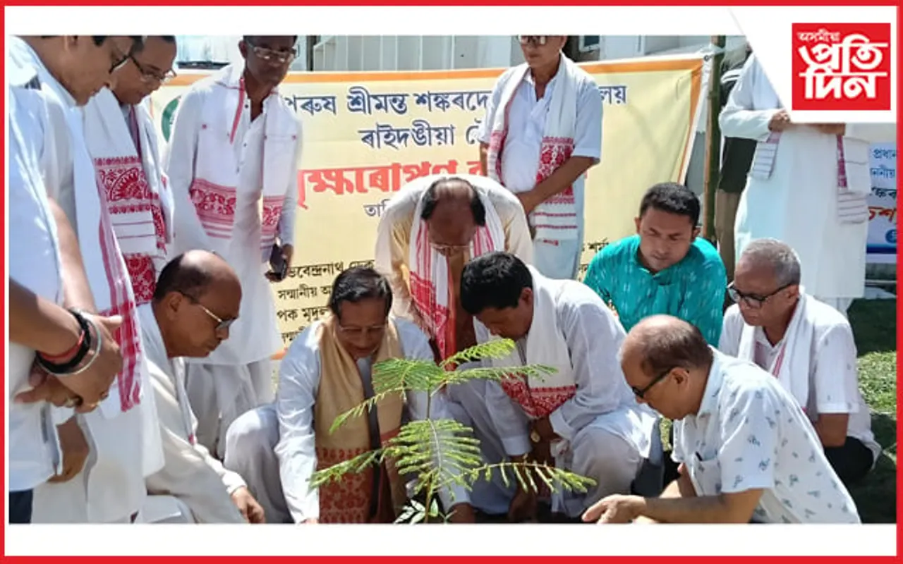 শ্ৰীমন্ত শংকৰদেৱ বিশ্ববিদ্যালয় চৌহদত নিমগছ ৰোপন কাৰ্যসূচী