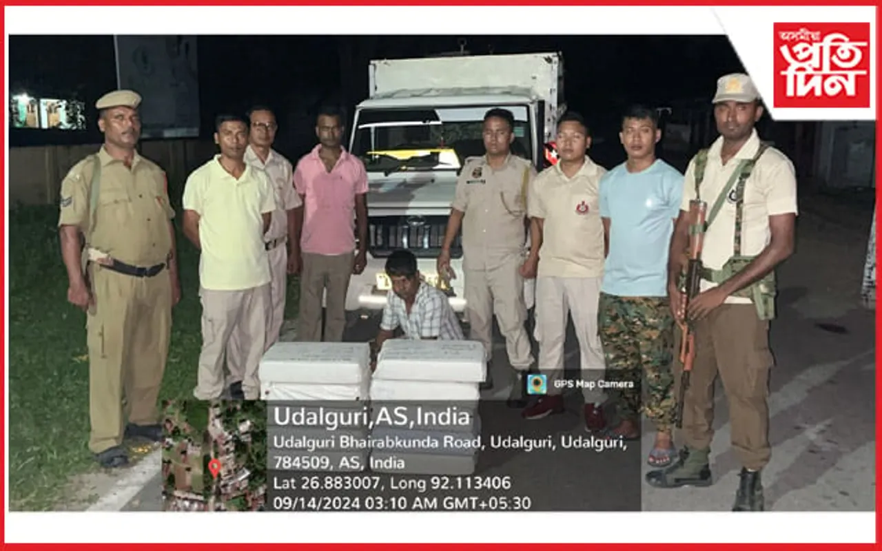 ইউপিপিএল ৰ নেতা নামিল গাঞ্জা ব্যৱসায়ত!