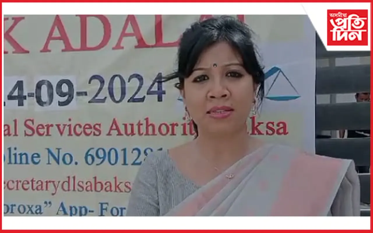 বাক্সাত ‘ৰাষ্ট্ৰীয় লোক আদালত’ৰ জৰিয়তে ক্ষীপ্ৰ আৰু ব্যয়হীনভাৱে নিষ্পত্তি শতাধিক গোচৰ