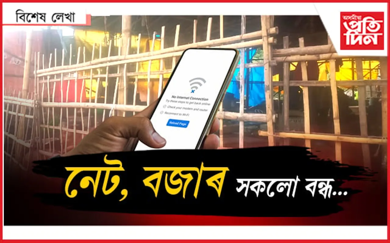 আজি পৰীক্ষা আছিল...