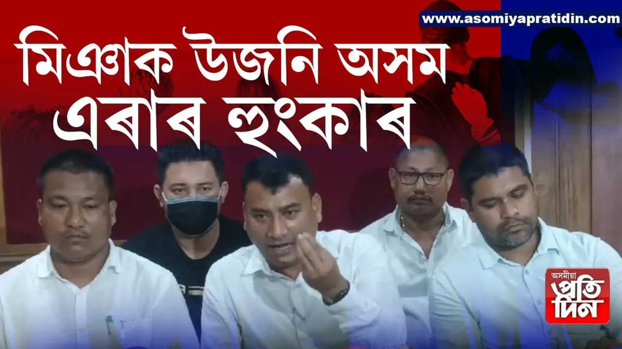 Miya Controversy: জাক জাক শ্ৰমিকে এৰিছে শিৱসাগৰ... 
