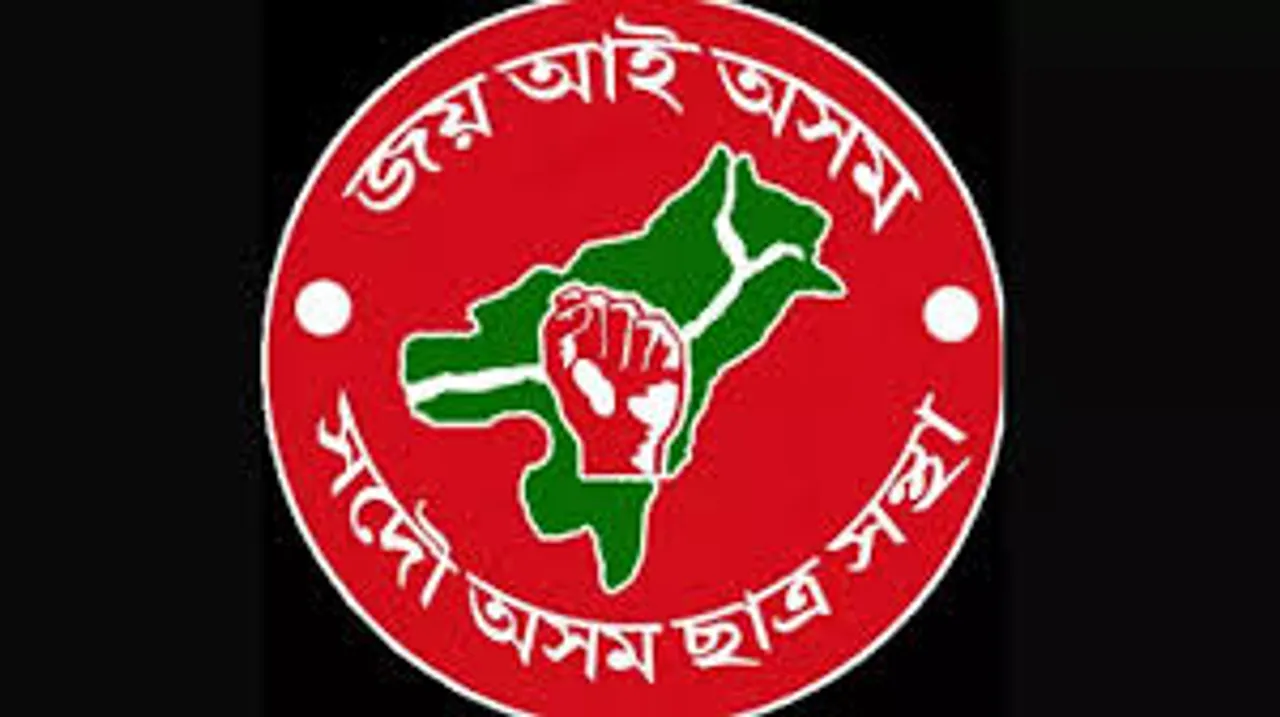 গুৱাহাটী বিশ্ববিদ্যালয়ত আছুৰ কাৰ্যনিৰ্বাহক বৈঠক : বিয়লি ঘোষণা হ’ব আছুৰ সাধাৰণ সম্পাদকৰ নাম