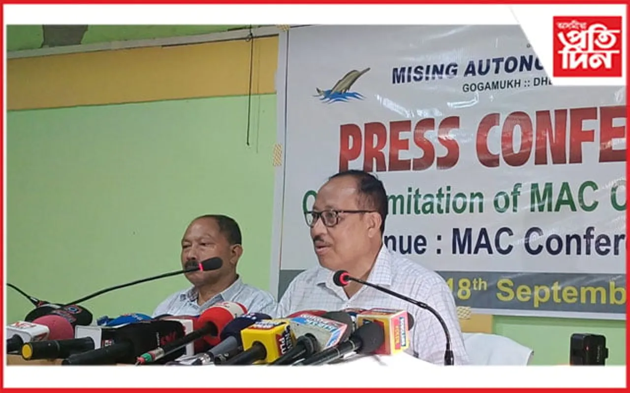 মিচিং স্বায়ত্ব শাসিত পৰিষদৰ নতুন সমষ্টি সীমা নির্ধাৰণ সন্দৰ্ভত সংবাদ মেল...