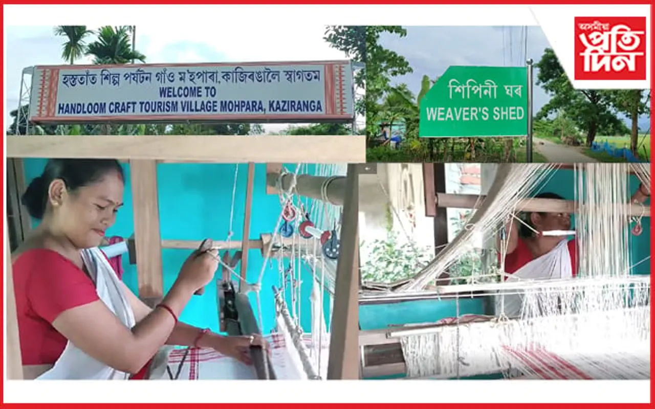 আদৰ্শ গাঁও ম'হপাৰাৰ ঘৰে-ঘৰে থলুৱা বস্ত্ৰ তৈয়াৰ কৰাত ব্যস্ত শিপিনীসকল