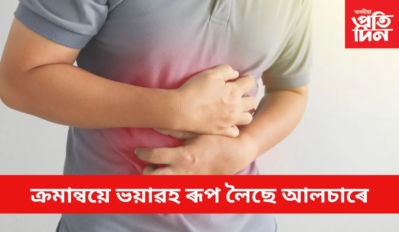 বুকুজ্বলা, পেটৰ বিষক স্বাভাৱিক বুলি ভাবি উপেক্ষা নকৰিব