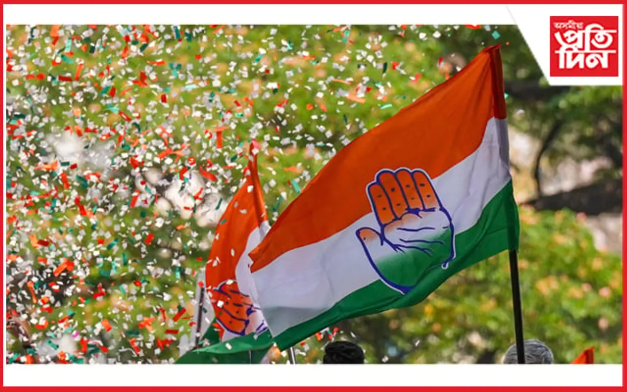 প্ৰদেশ কংগ্ৰেছে প্ৰকাশ কৰিব মাহেকীয়া মুখপত্ৰ...