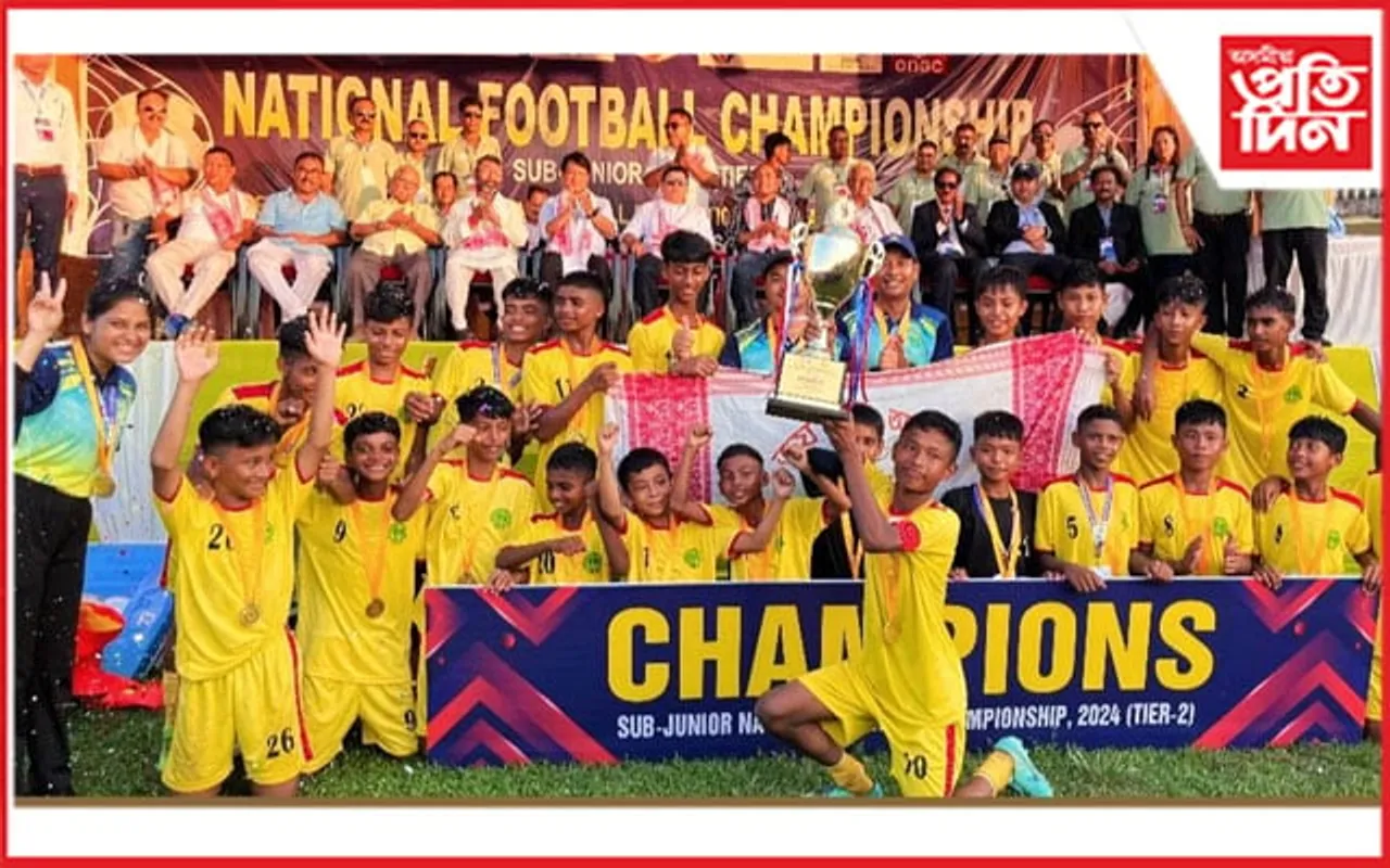 ৰাষ্ট্ৰীয় ছাব জুনিয়ৰ ফুটবলত চেম্পিয়ন অসমঃ ১১-০ ব্যৱধানত পৰাস্ত হাৰিয়ানা