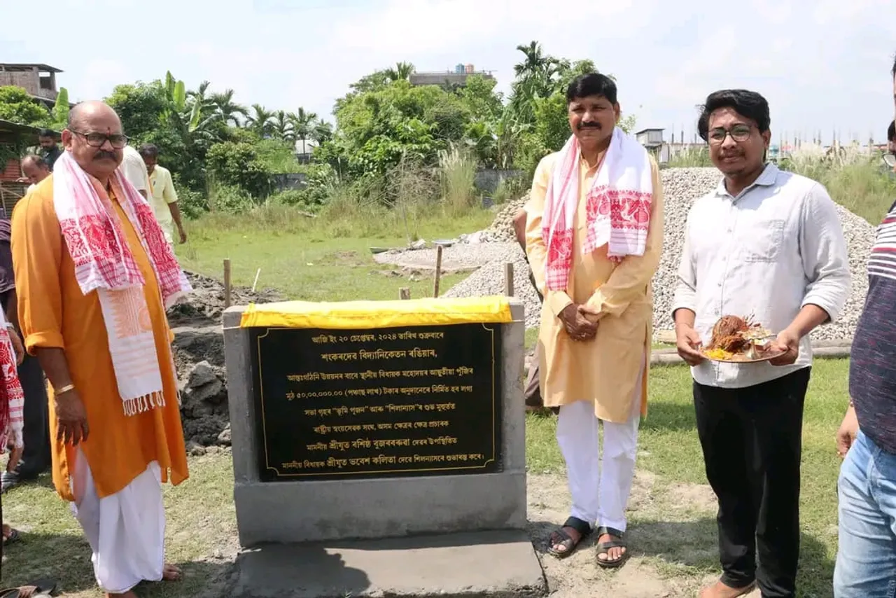 ৰঙিয়া শংকৰদেৱ শিশু নিকেতনৰ নৱনিৰ্মিত সভাগৃহৰ আধাৰশিলা স্থাপন 