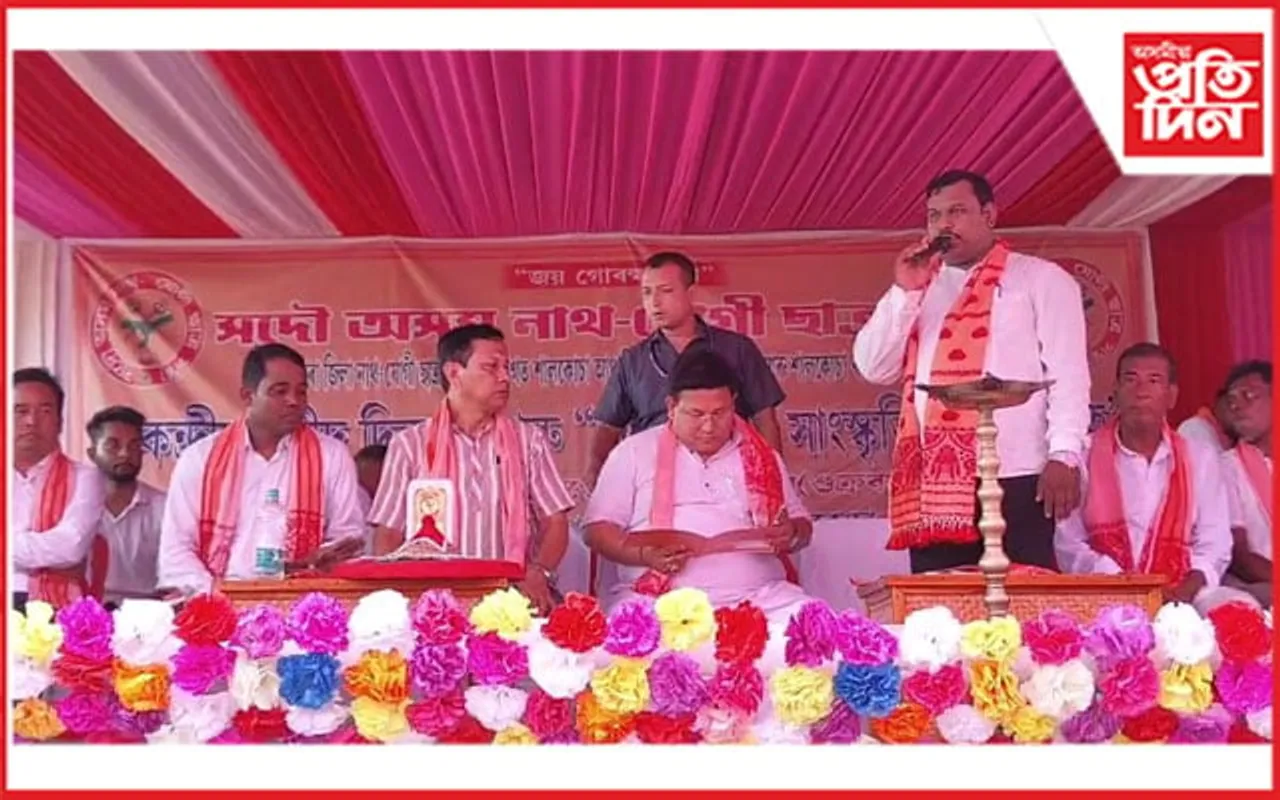 নাথ যোগীসকলক জানজাতিৰ মৰ্যাদা প্ৰদানৰ দাবীঃ ছহিদ দিৱসৰ কাৰ্যসূচীত অসমীয়া জাতি নিৰ্মাণৰ আহ্বান তাছাৰ