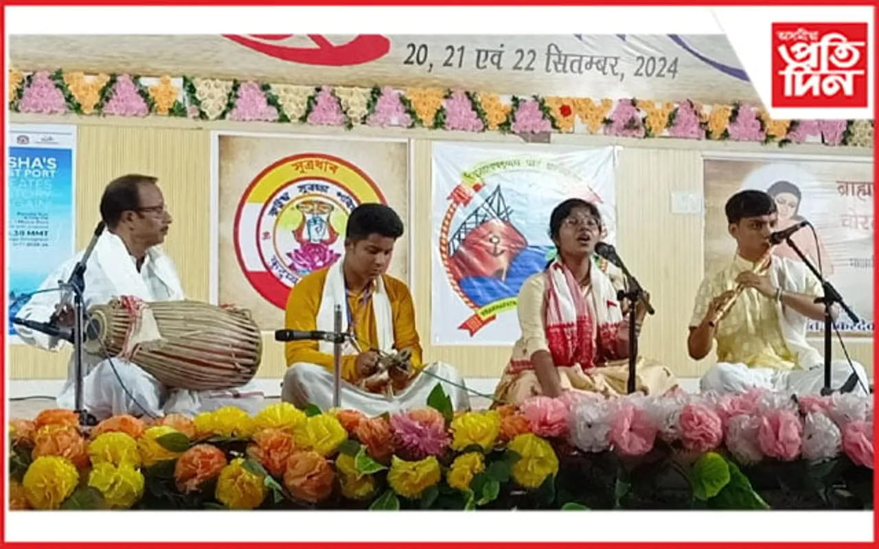 অযোধ্যাত 'সূত্ৰধাৰ'ৰ দ্বিতীয় দিনত শৈক্ষিক সন্মিলন সম্পন্ন, অংকীয়া ভাওনা প্ৰদৰ্শন... 