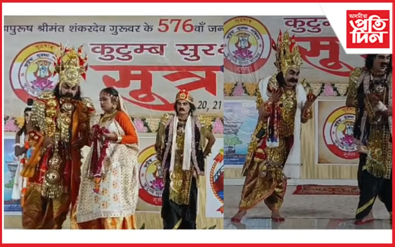 গুৰু বন্দনাৰে মুখৰিত শ্ৰী ৰামচন্দ্ৰৰ জন্মভূমি