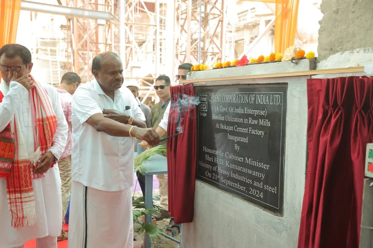 কেন্দ্ৰীয় গুৰু উদ্যোগ মন্ত্ৰী এইচ. ডি কুমাৰাস্বামীৰ বোকাজান চিমেণ্ট ফেক্টৰী পৰিদৰ্শন