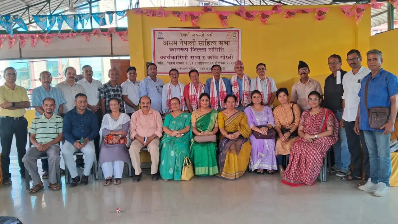 অসম নেপালী সাহিত্য সভা কামৰূপ জিলা সমিতিৰ কাৰ্যনিৰ্বাহক সভা