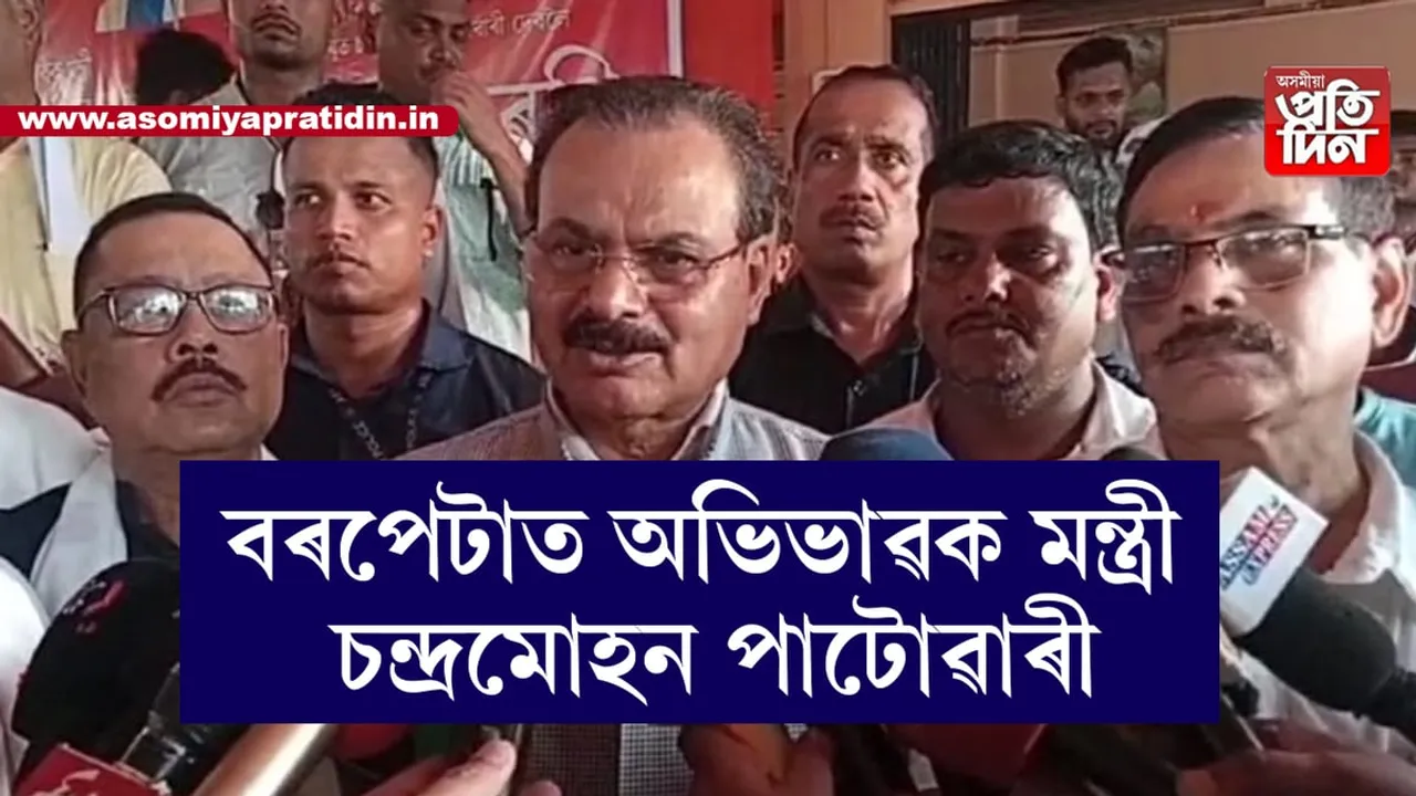 কংগ্ৰেছে ৬ নং দফা সন্দৰ্ভত কোনো  কথা কোৱাৰ নৈতিক  অধিকাৰ নাই...