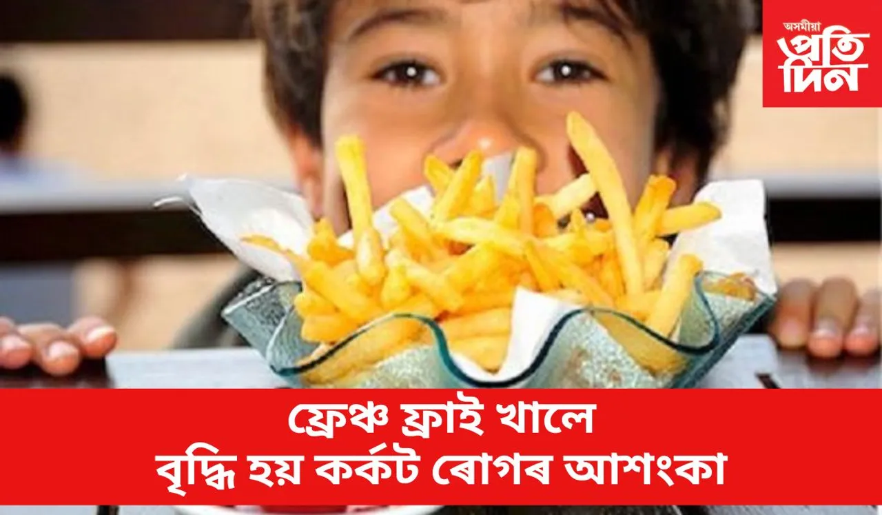 খাওঁ বুলিলেই সন্তানক এইসমূহ খাদ্য খাবলৈ নিদিব