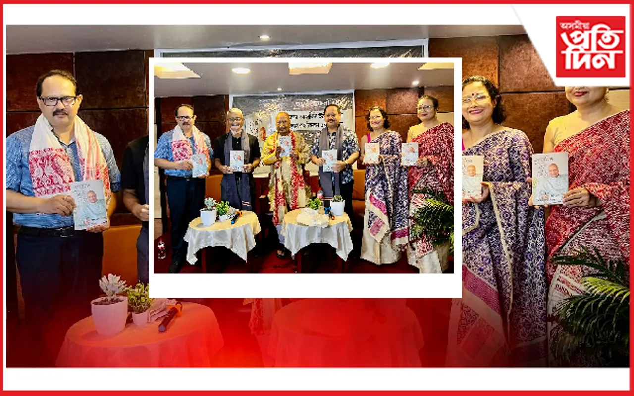 ছেবাৰ প্ৰাক্তন পৰীক্ষা নিয়ন্ত্ৰক কিৰণ চন্দ্ৰ ডেকাৰ 'তাহানিৰ ইটো-সিটো' উন্মোচন