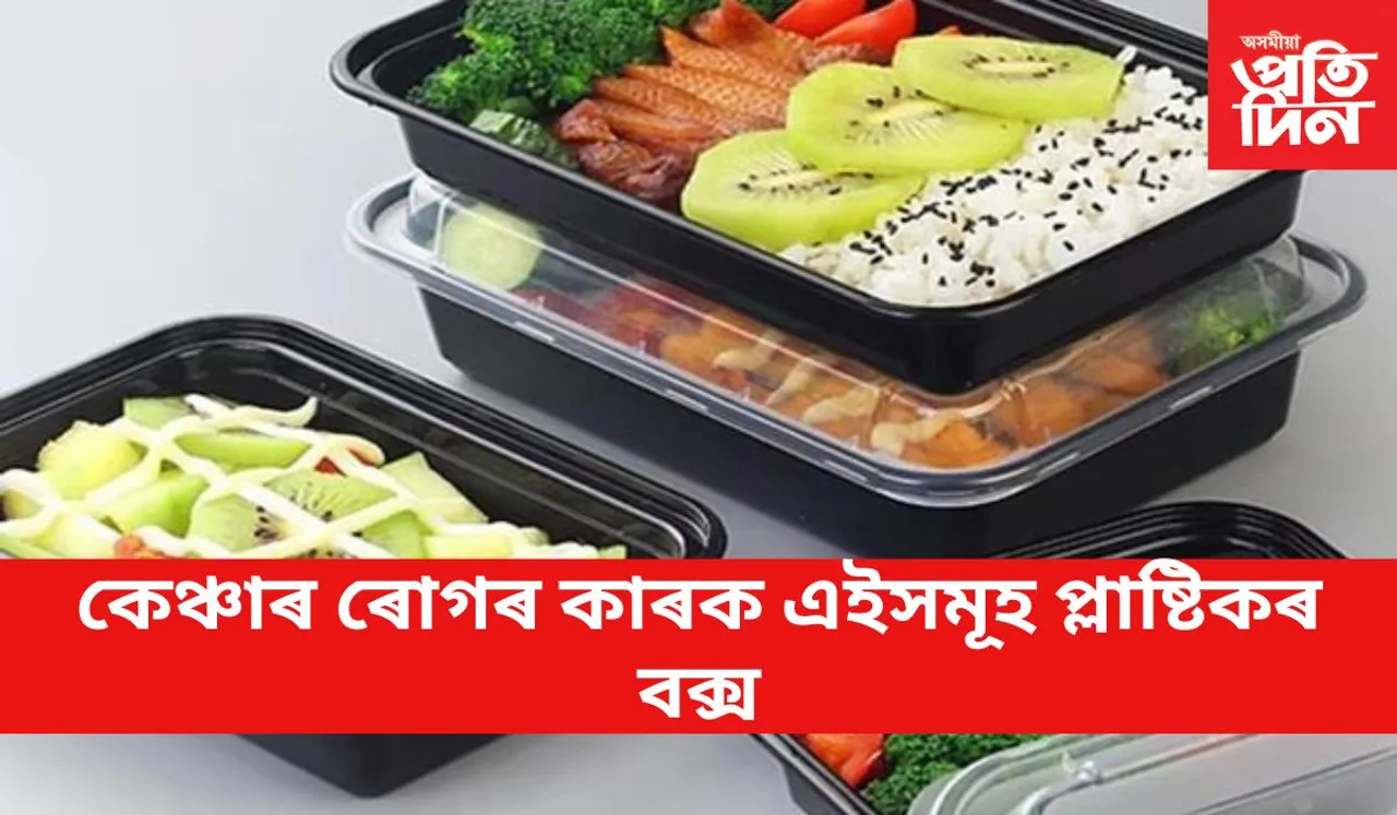 গৱেষণাত পোহৰলৈ আহিছে ভয়ংকৰ তথ্য