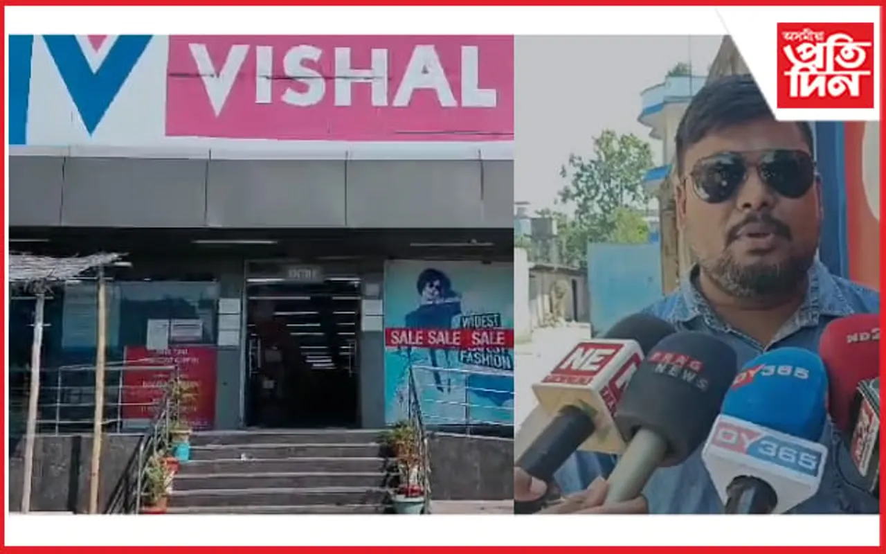 বিশ্বনাথত বিশাল মেগা মাৰ্টৰ বিৰুদ্ধে জনতাৰ ক্ষোভ : ঘোৰ নিদ্ৰাত জিলা প্ৰশাসন