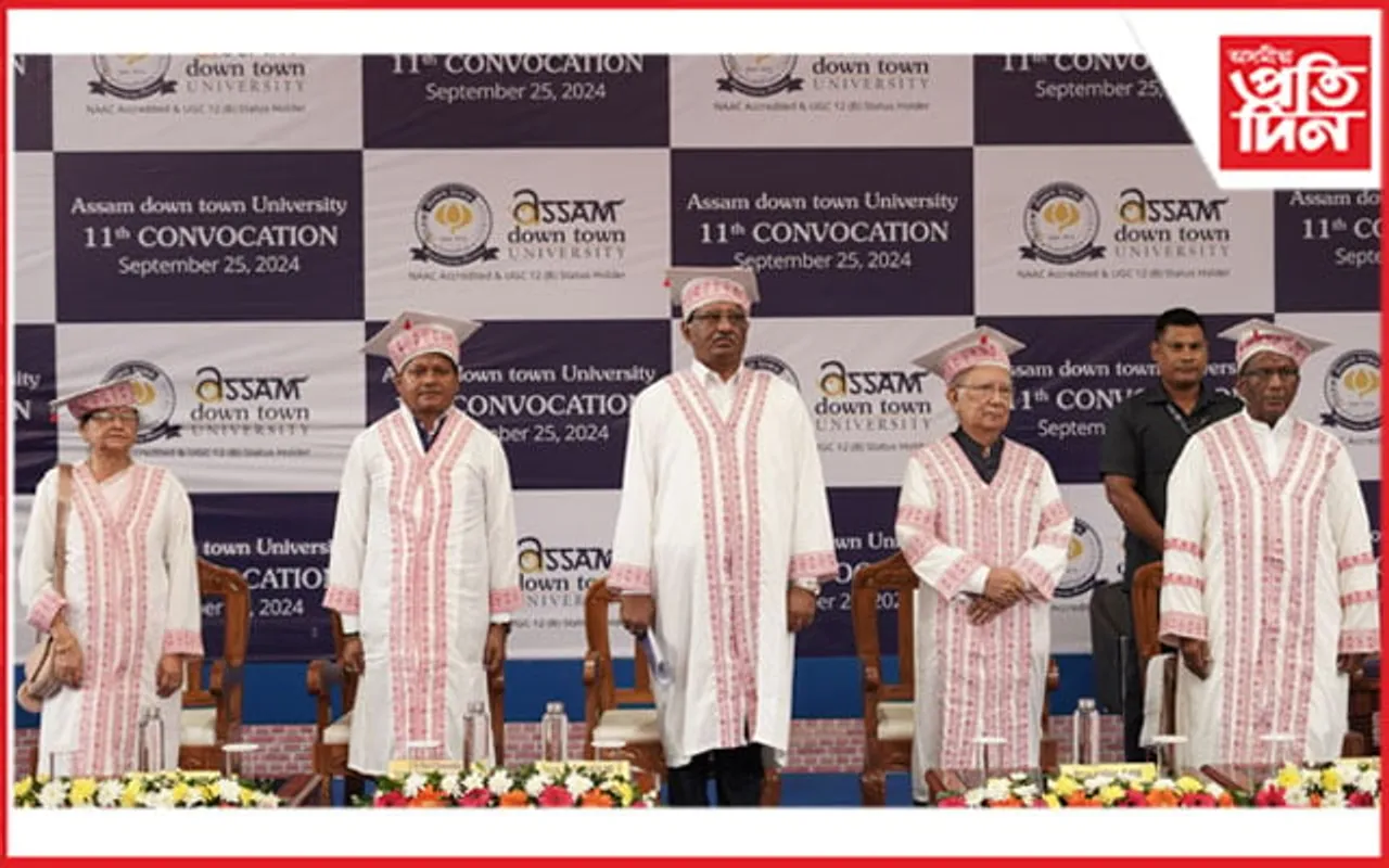 অসম ডাউন টাউন বিশ্ববিদ্যালয়ৰ একাদশ সমাৱৰ্তন সম্পন্ন...