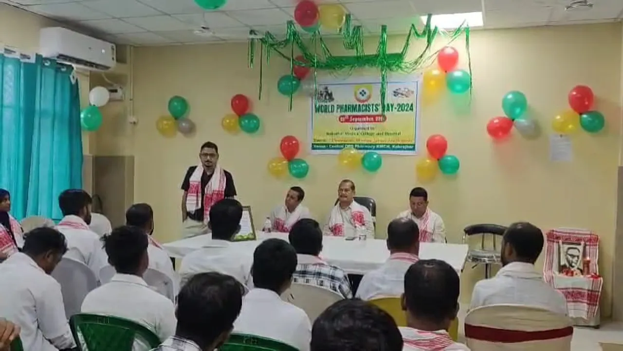 কোকৰাঝাৰ মেডিকেল কলেজ আৰু হাস্পতালত ফাৰ্মাচী দিৱস উদযাপন