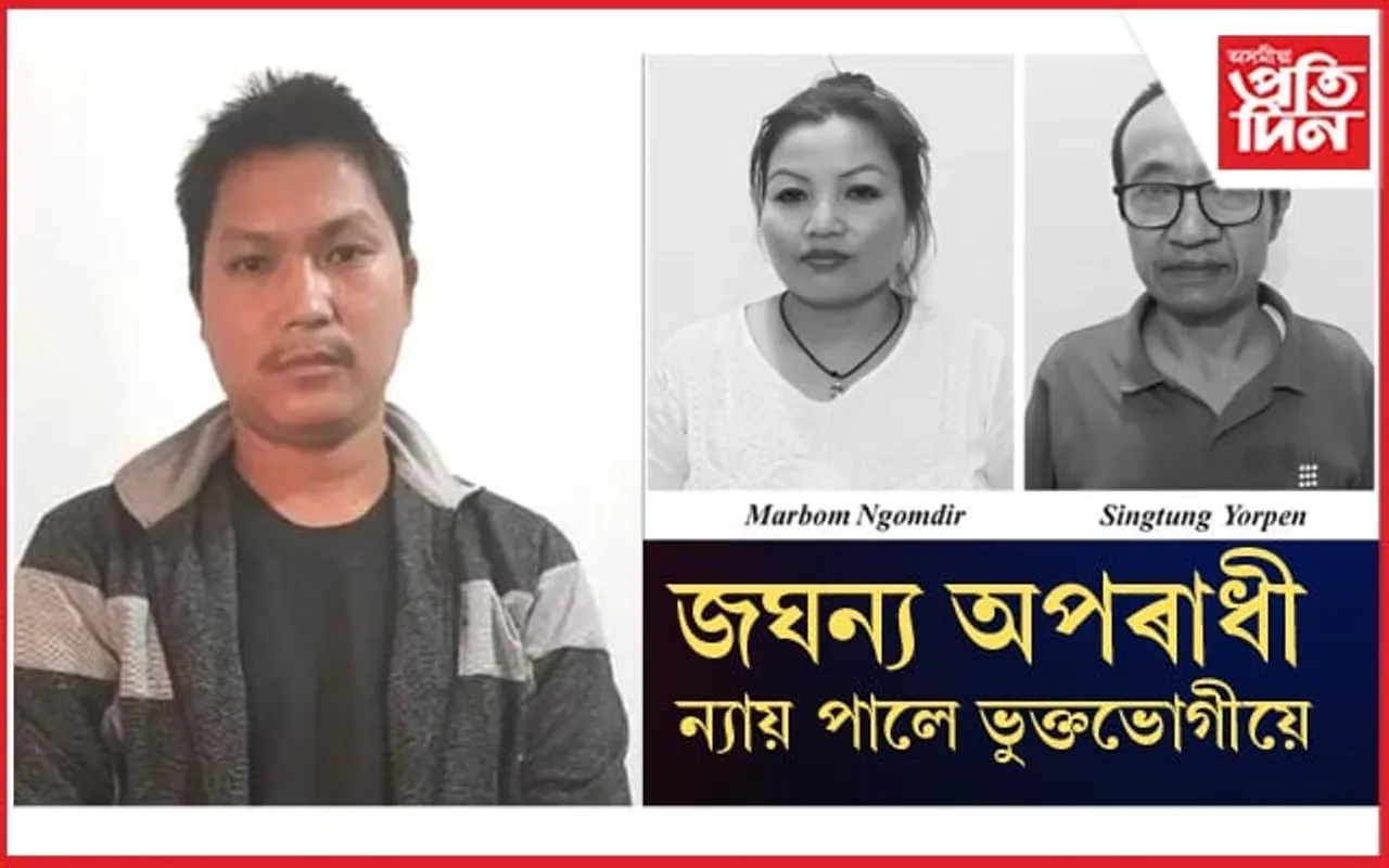 হোষ্টেলৰ ২১ গৰাকী শিক্ষাৰ্থীক যৌন নিৰ্যাতন চলোৱা য়মকেন বাগ্ৰাক মৃত্যুদণ্ড