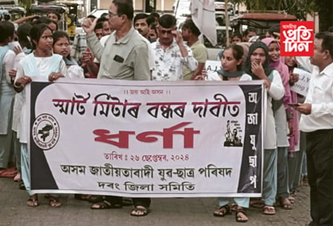নন্দিতা গাৰ্লোচা মুৰ্দাবাদ ধ্বনিৰে উত্তাল মঙলদৈৰ আকাশ-বতাহ...