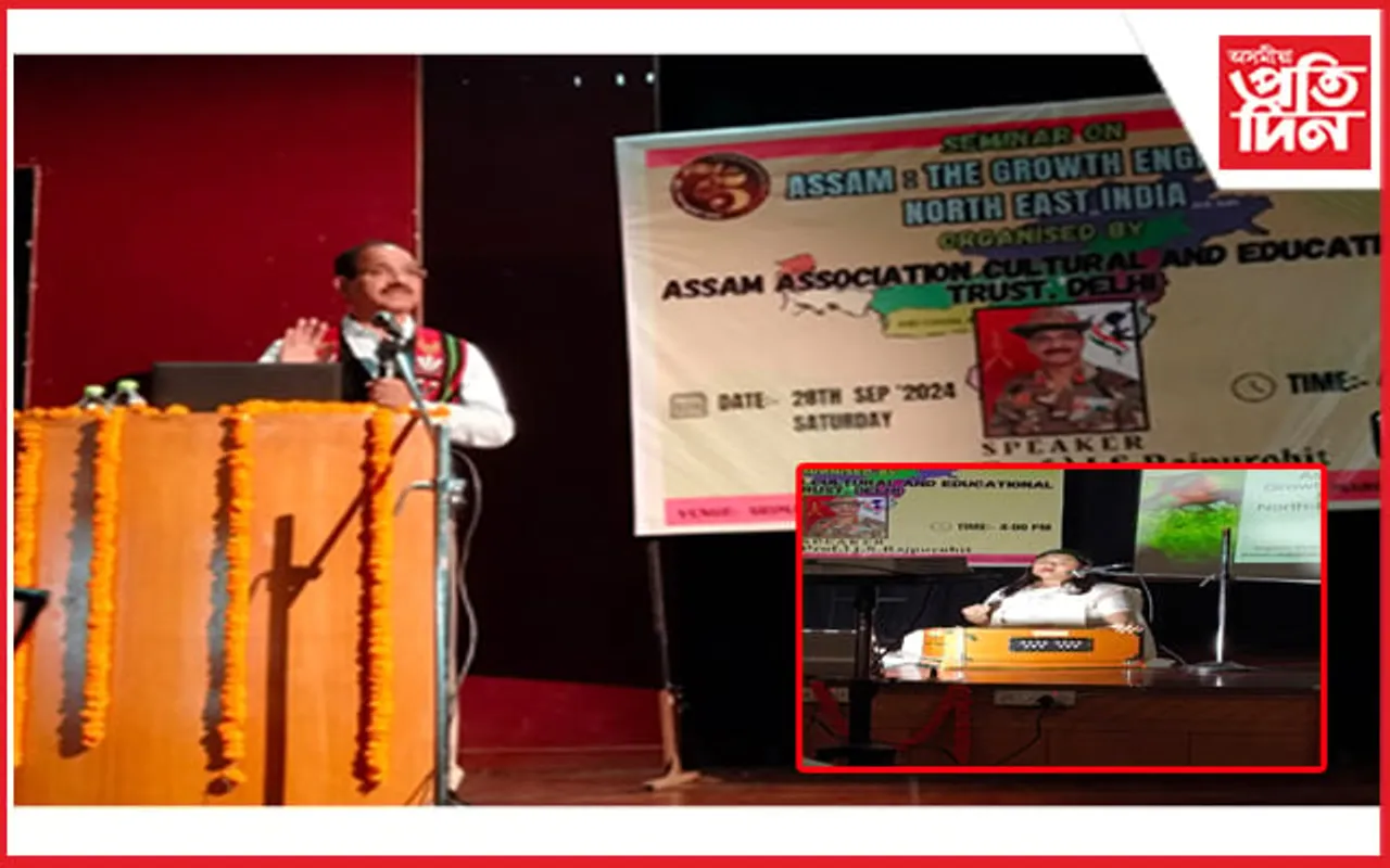 ৰাষ্ট্ৰীয় ৰাজধানীত "উত্তৰ-পূব ভাৰতৰ বিকাশৰ ইঞ্জিন ৰূপে অসম" শীৰ্ষক বক্তৃতানুষ্ঠান...