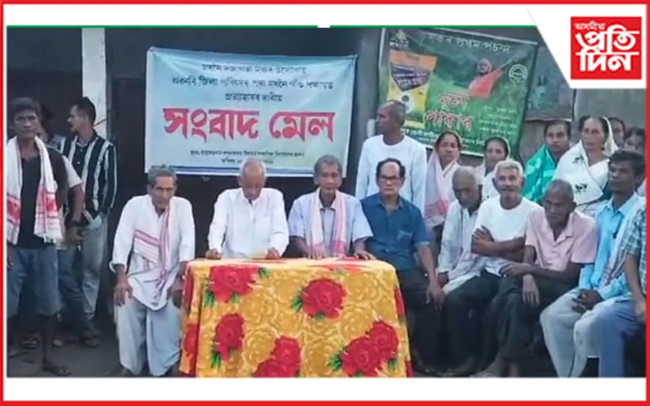 মৰনৈ পঞ্চায়তক অৱনৰী জিলা পৰিষদত অন্তৰ্ভুক্তিকলৈ প্ৰতিবাদ ৰাইজৰ...