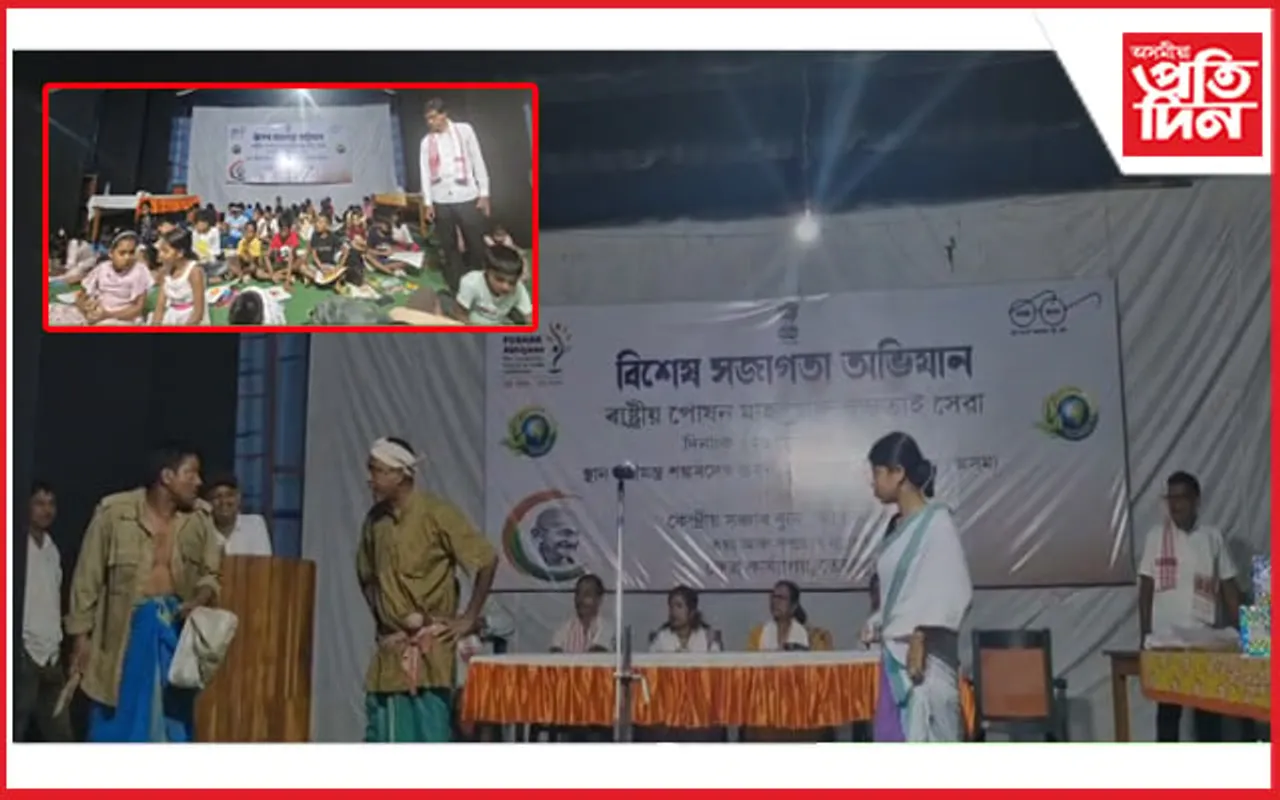 নদুৱাৰত ৰাষ্ট্ৰীয় পোষণ মাহ আৰু স্বচ্ছতাই সেৱা উপলক্ষে বিশেষ সজাগতা অভিযান