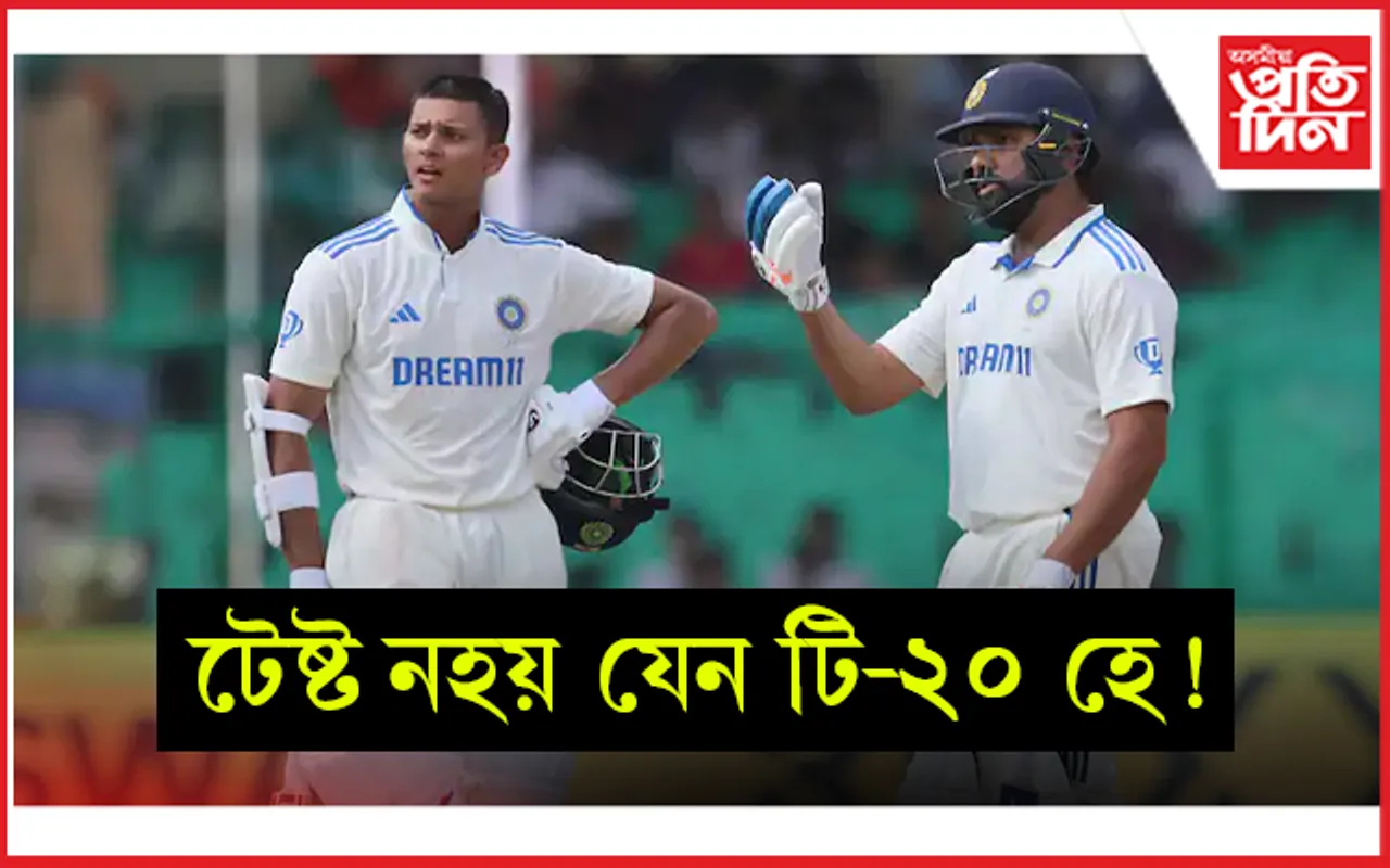 এইবাৰ কাণপুৰত আহিছে ৰাণৰ বৰষুণঃ ভাৰতে গঢ়িছে এটাৰ পাছত এটা অভিলেখ...