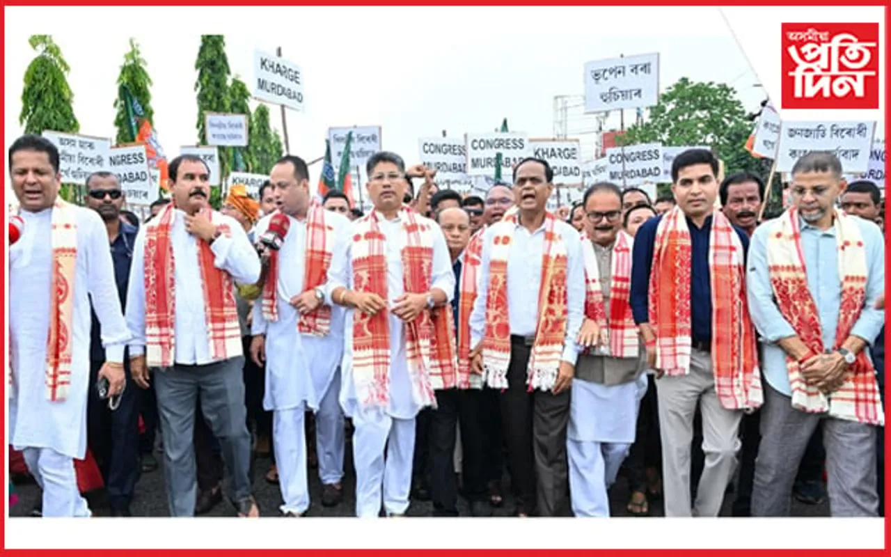 কংগ্ৰেছ নেতাৰ অসমবিৰোধী স্থিতিৰ বিৰুদ্ধে জাগীৰোডত ৰাইজৰ প্ৰতিবাদী সমদল