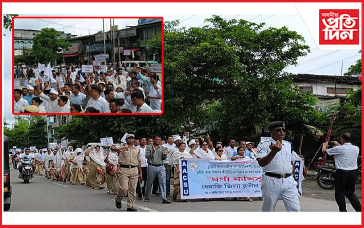 উত্তাল ধেমাজি! জনজাতিৰ মৰ্য্যদা বিচাৰি আকাশ কপালে সদৌ অসম চুতীয়া ছাত্র সন্থাই 
