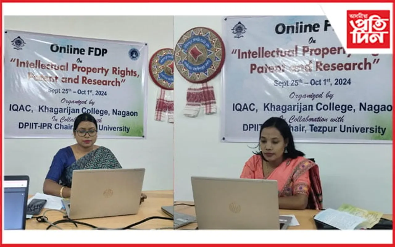 খাগৰিজান মহাবিদ্যালয়ত সপ্তাহজোৰা অনলাইন অনুষদ বিকাশ কাৰ্যসূচী সম্পন্ন