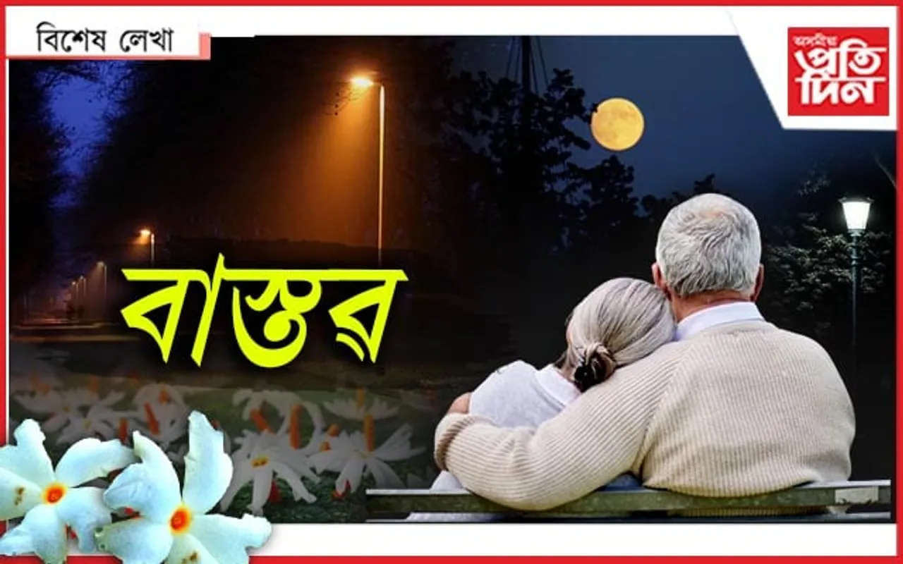 “অ’ সময়”- আমাৰ বাবে তই নহয়...