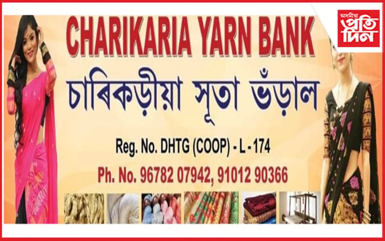 সোণাৰি চাপৰিত মহিলা নেত্ৰীৰ ব্যৱসায় প্ৰতিষ্ঠান জ্বলাই দিয়াৰ হুংকাৰ