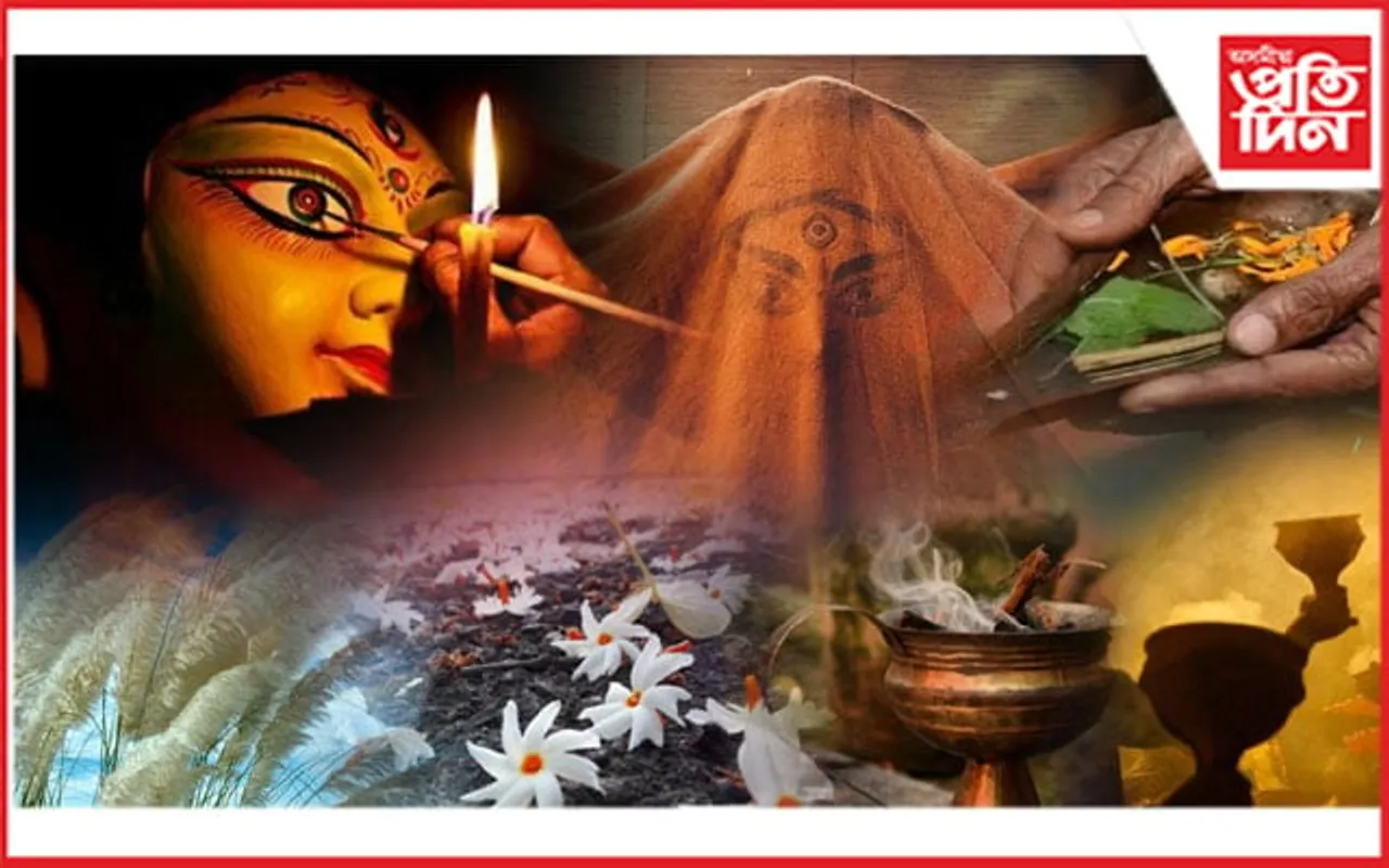 মহালয়াৰ আছে শুভ-অশুভ কাৰকঃ আছে ত্রিনয়নী দুর্গাৰ মহত্ব...