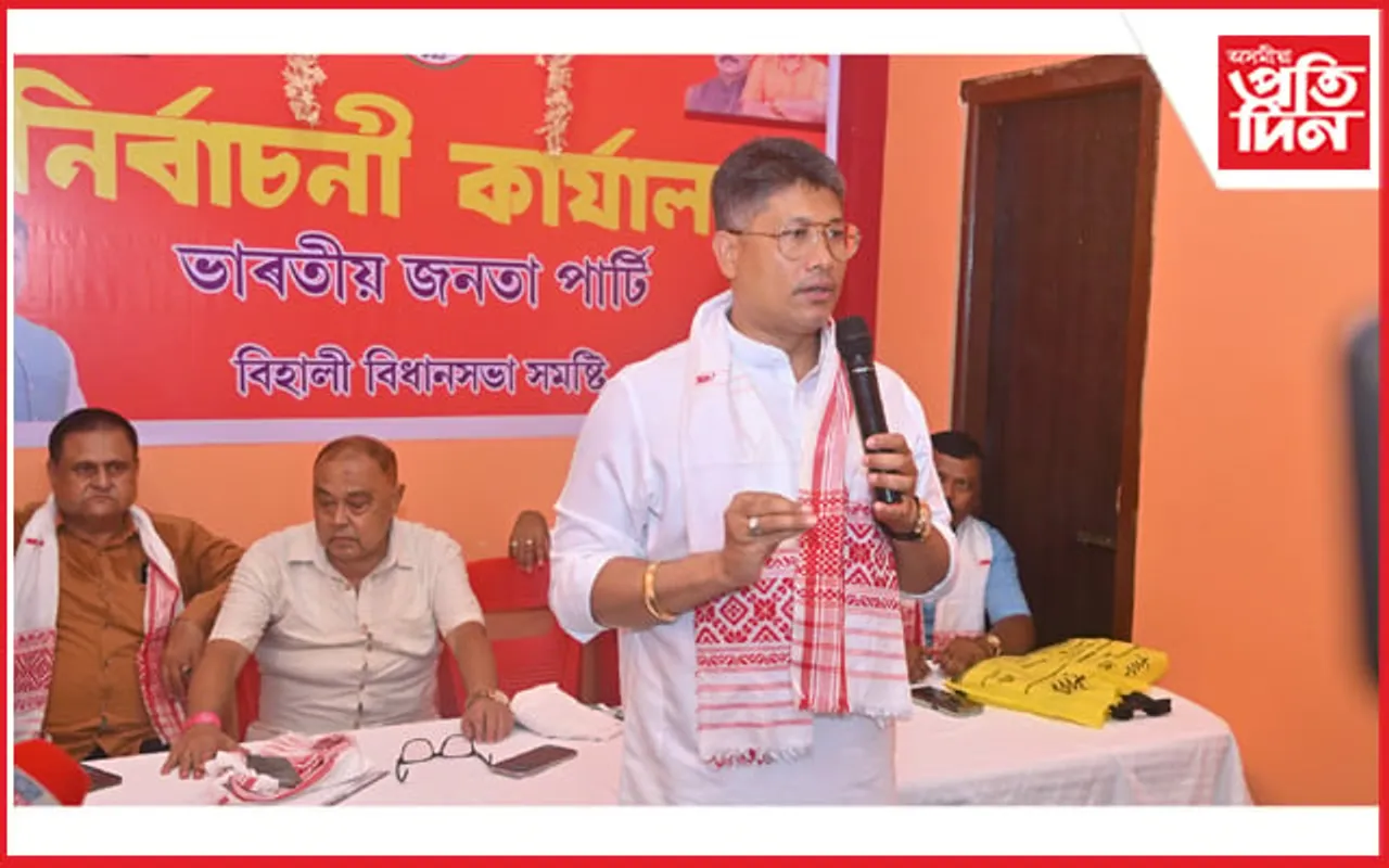 উপ নিৰ্বাচন :  মন্ত্ৰী পীযুষ হাজৰীকাসহ আন কেইবাগৰাকী বিধায়কে বিহালীত মুকলি কৰিলে ১৭টা কাৰ্যালয়