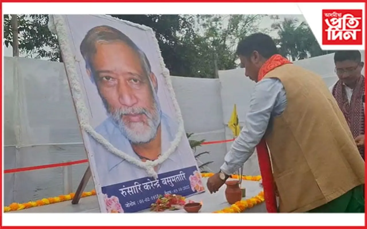 বড়ো জাতীয়তাবাদী নেতা কৰেন্দ্ৰ বসুমতাৰীলৈ 'এটি যুগৰ যুঁজাৰু' সন্মান