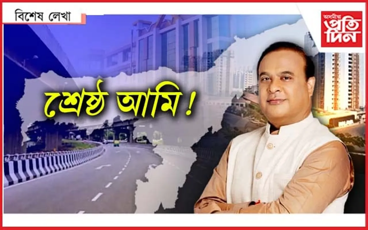 মন যায়...