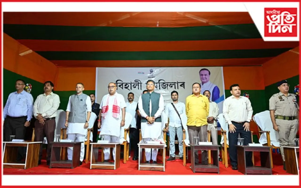 বিহালী আৰু নদুৱাৰ সমজিলা উদ্ঘাটন মন্ত্ৰী পীযুষ হাজৰীকাৰ...
