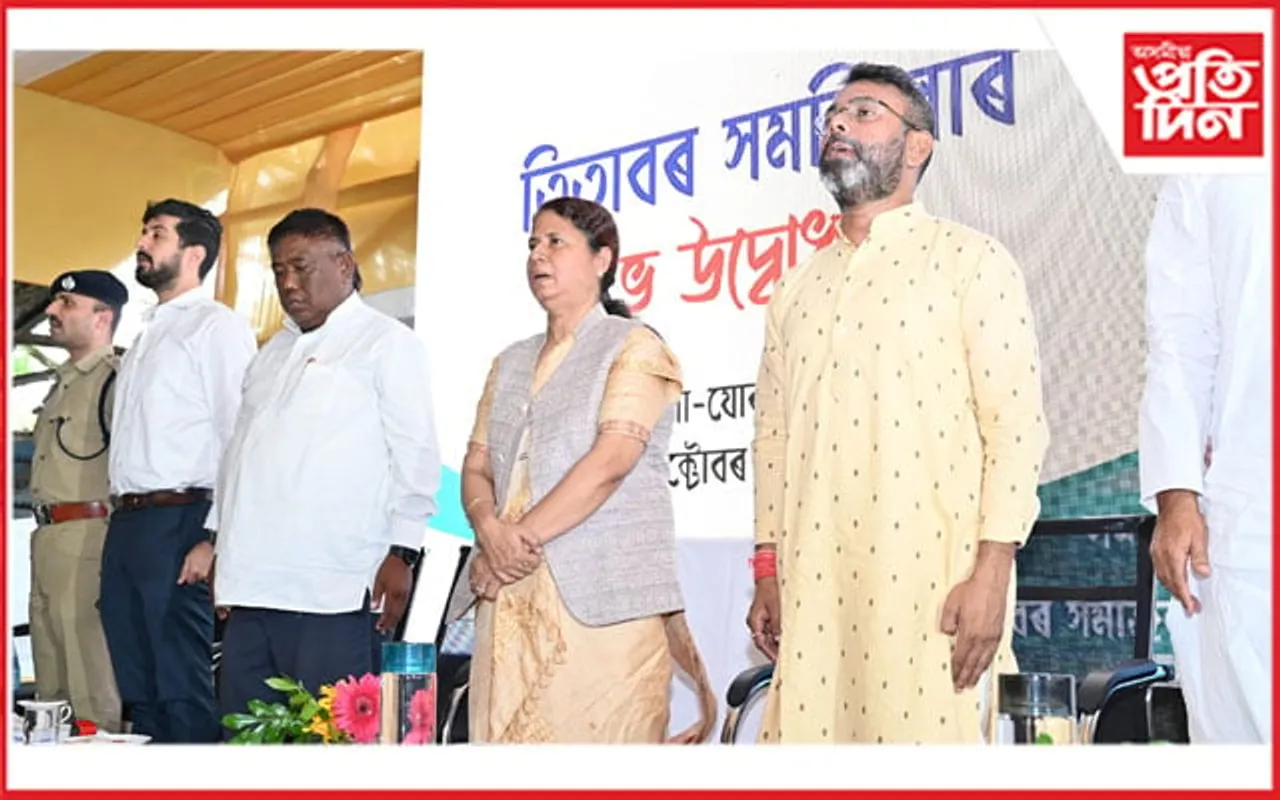 তিতাবৰ সমজিলাৰ শুভ উদ্বোধন মন্ত্ৰী অজন্তা নেওগৰ...