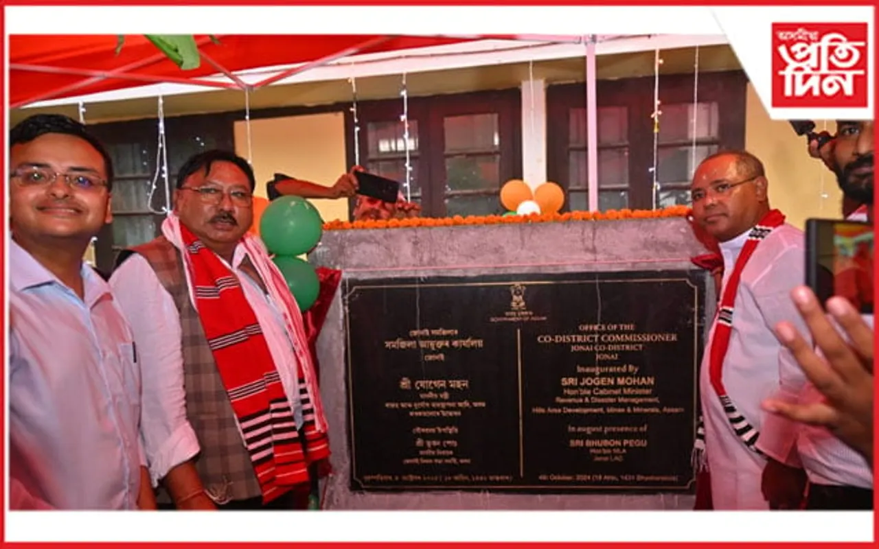 জোনাই সমজিলা উদ্বোধন মন্ত্ৰী যোগেন মহনৰ...