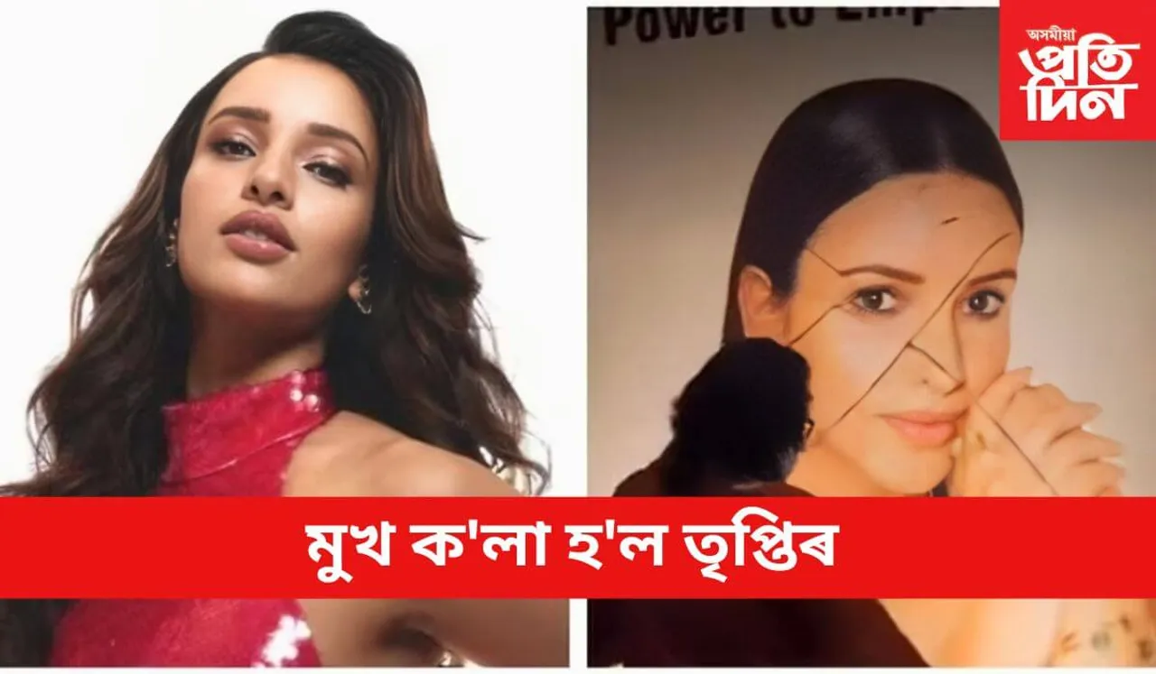 আগধন লৈ উপস্থিত নহ'ল বিশেষ অনুষ্ঠানত, উত্তাল ছ’চিয়েল মেডিয়া 