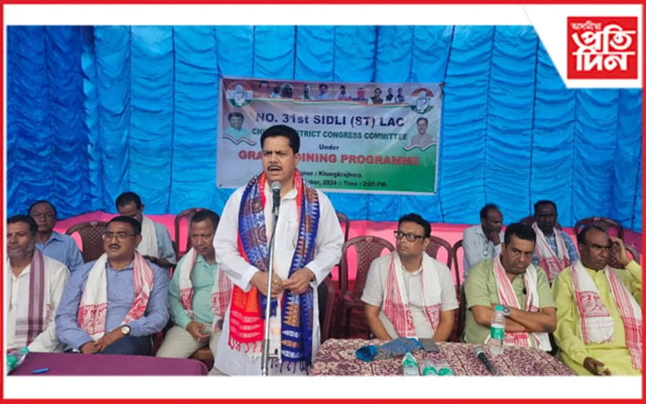 ২০২৬ ত মুখ্যমন্ত্ৰী হ'ব ভূপেন বৰাঃ কংগ্ৰেছৰ যোগদান সভাত গৰ্জন মুছাহাৰীৰ ঘোষণা...