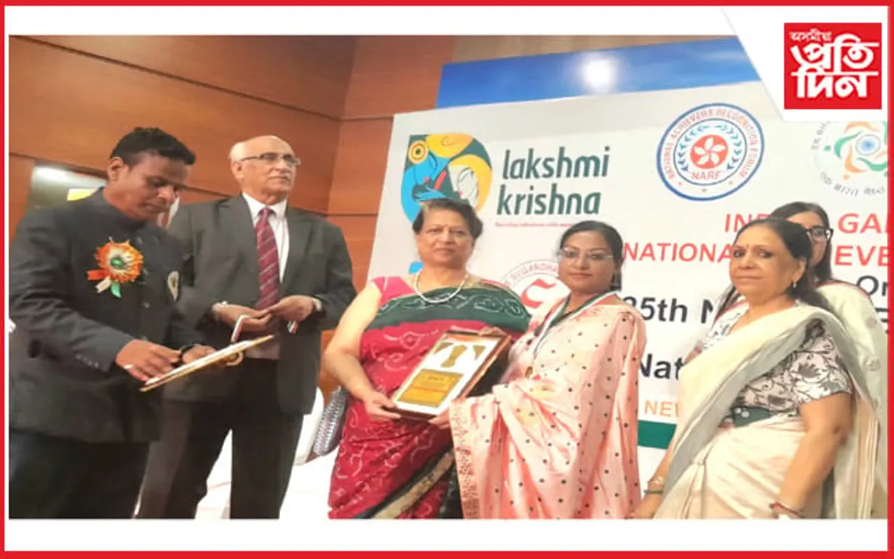 শিক্ষয়িত্ৰী পল্লৱী নেওগ বৰালৈ নেচনেল ৱ'মেন এক্সেলেঞ্চ সন্মান