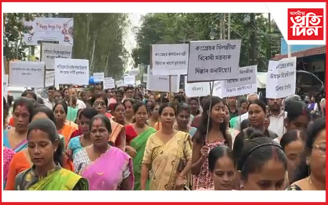 গৌৰৱ গগৈ আৰু প্ৰিয়াঙক খাৰ্গেৰ মন্তব্যৰ বিৰুদ্ধে যোৰহাটত প্ৰতিবাদ বিজেপিৰ