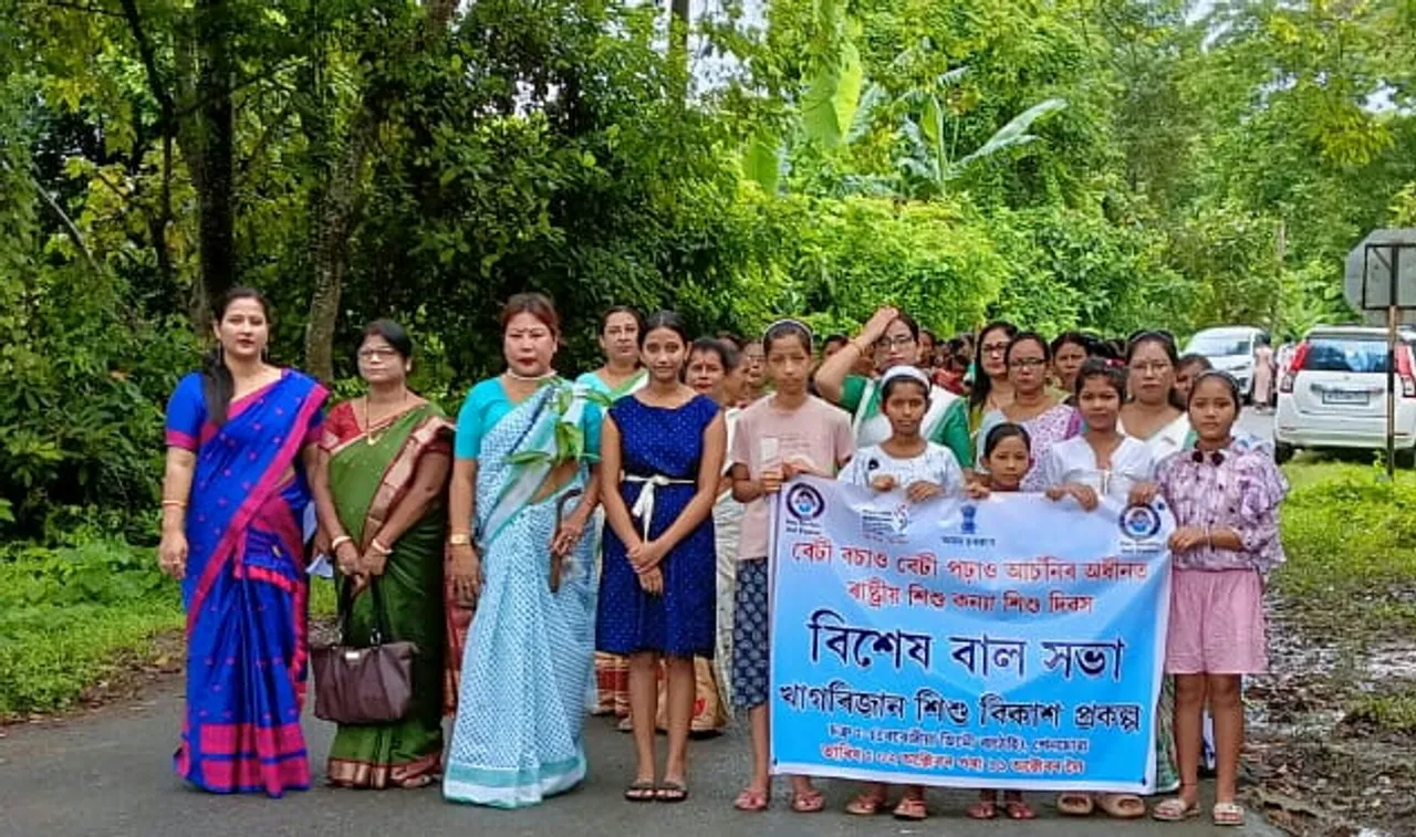 শেনচোৱা গাঁও পঞ্চায়তত কন্যা শিশু দিৱস উদযাপন