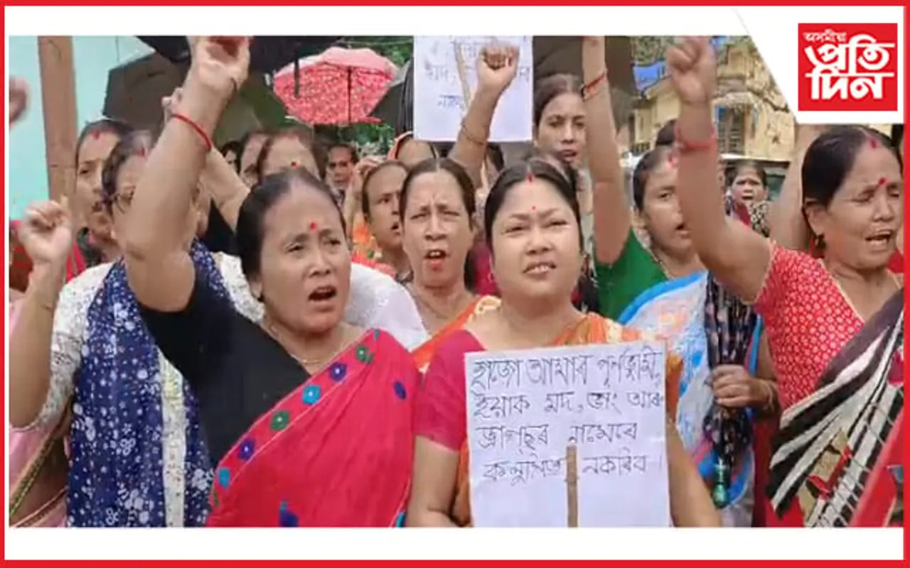 হাজোত নিচাযুক্ত সামগ্ৰীৰ বিৰুদ্ধে শতাধিক মহিলাৰ উত্তাল প্ৰতিবাদ