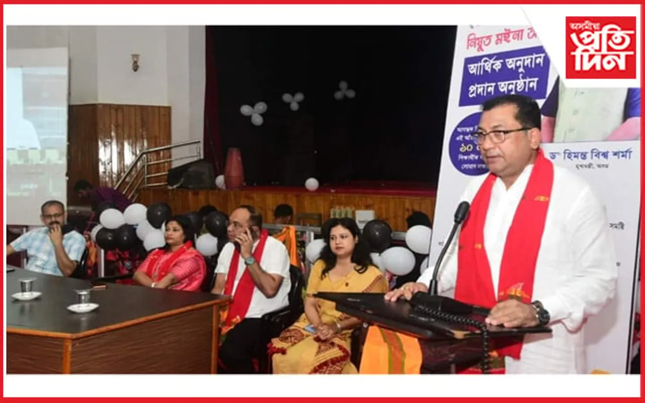 নগাঁৱত বিধায়ক ৰূপক শৰ্মাৰ নিযুত ম‌ইনা আঁচনিৰ চেক বিতৰণ